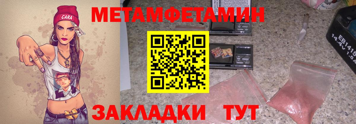 Амфетамин 97%  Амфетамин  Тихорецк  Вход с VPN 