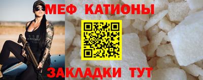 стафф Бугуруслан