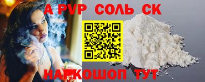 стафф Бугуруслан