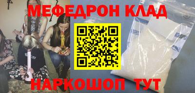 стафф Бугуруслан
