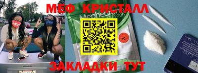 твердый Гуково