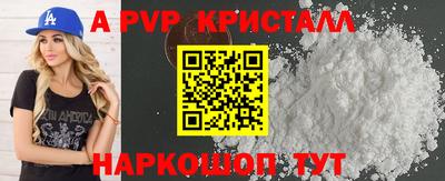 стафф Бугуруслан