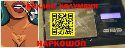 кокаин премиум Гудермес