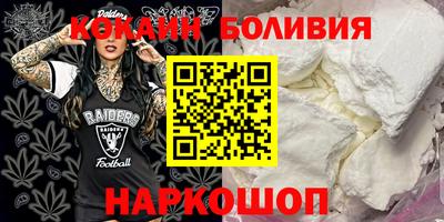 гашик Бузулук