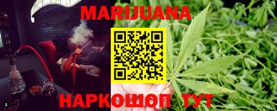 стафф Бугуруслан