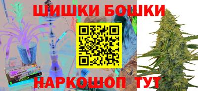 гашик Бузулук