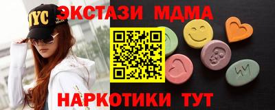 стафф Бугуруслан