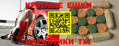 гашик Бузулук