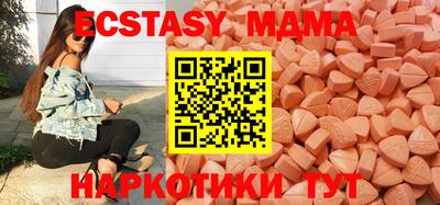 стафф Бугуруслан