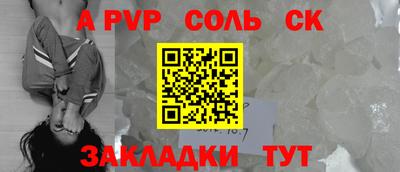 гашик Бузулук