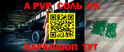 стафф Бугуруслан