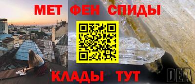 стафф Бугуруслан