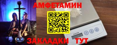 гашик Бузулук