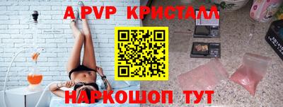 стафф Бугуруслан