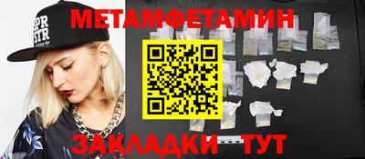 гашик Бузулук
