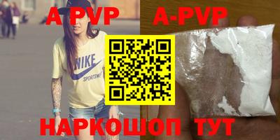 стафф Бугуруслан