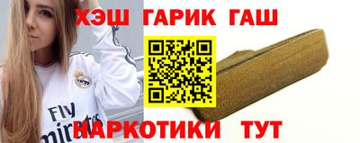 стафф Бугуруслан