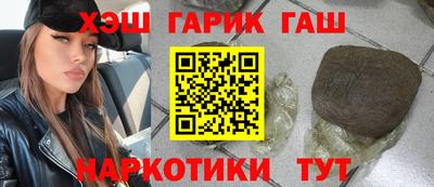 гашик Бузулук
