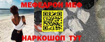 стафф Бугуруслан