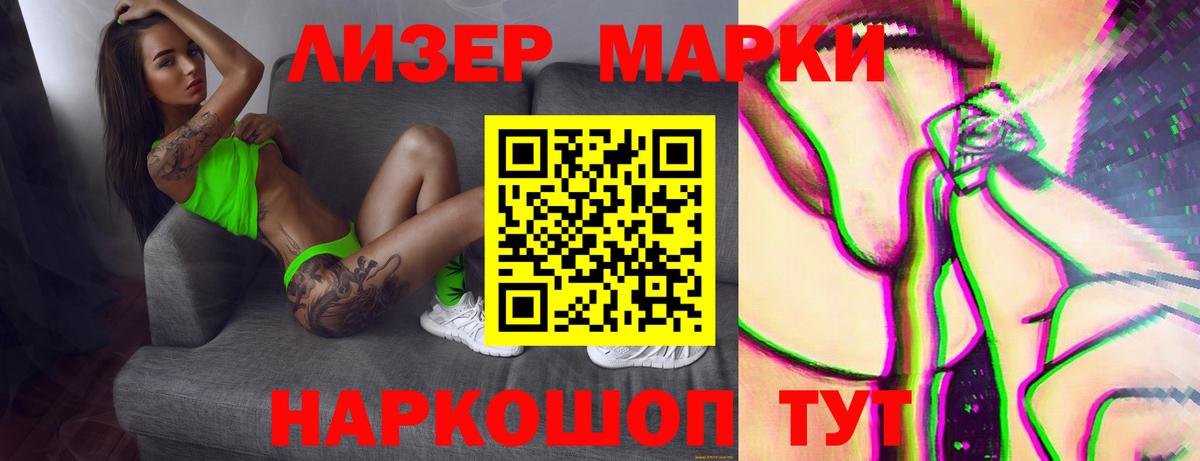 Лсд 25 экстази  Вход с VPN  Тихорецк  LSD-25 экстази кислота  ЛСД экстази ecstasy 