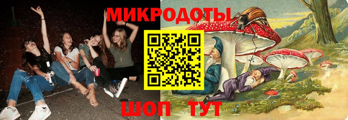 Галлюциногенные грибы GOLDEN TEACHER Тихорецк