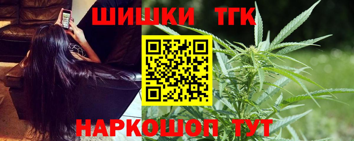 Тихорецк  Шишки марихуана MAZAR  Вход с VPN  Бошки марихуана AK-47 